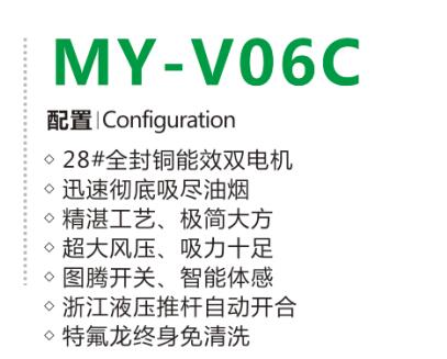 MY-V06C..jpg
