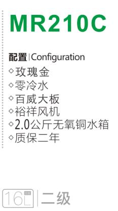 MR210C..JPG