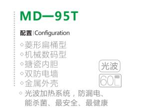 MD-95T..JPG